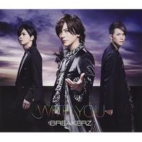 CD/BREAKERZ/WITH YOU (CD+DVD) (初回限定盤) | onHOME(オンホーム)