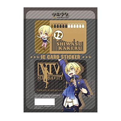 ツキウタ。師走駆の商品一覧 通販 - Yahoo!ショッピング