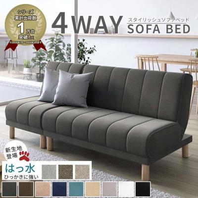 リクライニングソファベッドのおすすめ人気商品一覧 通販 - Yahoo