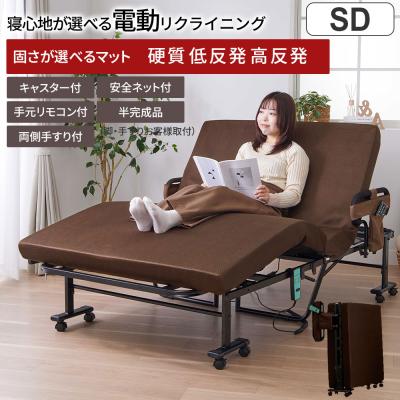 介護用ベッド｜介護用ベッド、寝具｜介護用品｜ダイエット、健康