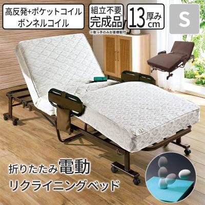 シーホネンス ベッド（介護用ベッド）｜介護用ベッド、寝具｜介護用品