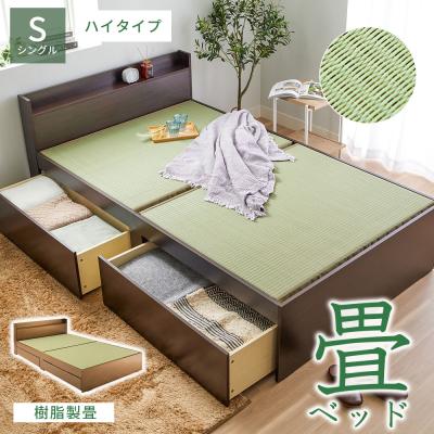 ベッド（ベッドフレーム床板種類：畳）｜ベッド、マットレス｜家具