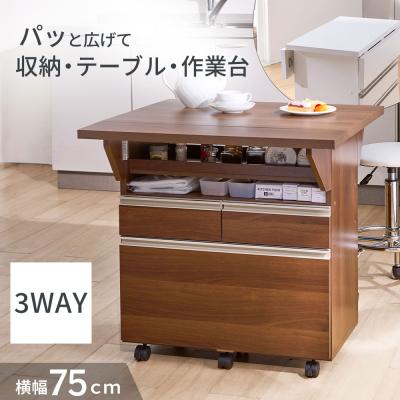 バタフライキッチンワゴンの商品一覧 通販 - Yahoo!ショッピング