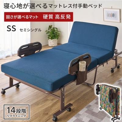 折りたたみベッド（寝具サイズ：セミシングル）｜ベッド｜ベッド
