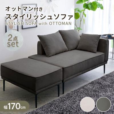 2人掛けソファ ikea（家具、インテリア用品）（色：グレー系）の商品