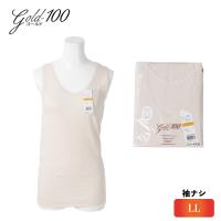 ゴールド100 インナー 肌着 婦人 レディース フジボウ 日本 ノースリ ババシャツ 下着 インナーウェア LL | 温感図鑑