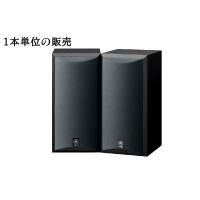 YAMAHA ヤマハ NS-B210(B) 1台 | オンケンヤフー店