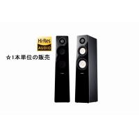 特典付】 YAMAHA ヤマハ NS-F500(B) 1台 廃番貴重品 在庫限り