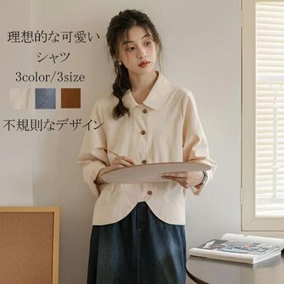 春服コーデ(レディースその他トップス)の商品一覧|トップス 春服コーデ(レディースその他トップス)の商品一覧|トップス