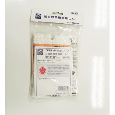 コロナ石油ストーブ替え芯rx2914wyのおすすめ人気商品一覧 通販