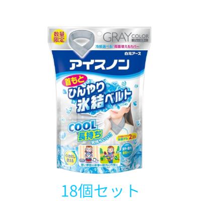 アイスノン 氷結ベルトのおすすめ人気商品一覧 通販 - Yahoo!ショッピング