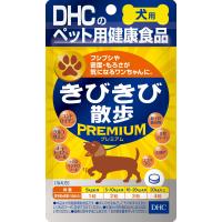 DHC 犬用 サプリ きびきび散歩 プレミアム 60粒 送料無料 | オンラインクオリティーマート2