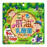 【ネコポス送料250円】 リケン こども肝油＆乳酸菌ドロップグミ 100粒 | 通販薬局