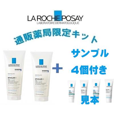 通販薬局 - ラ ロッシュ ポゼ｜Yahoo!ショッピング