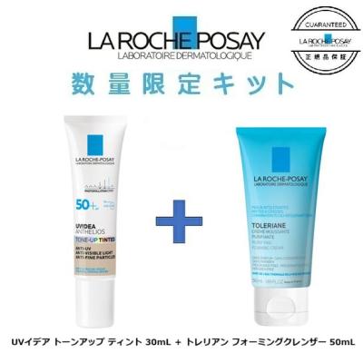 通販薬局 - ラ ロッシュ ポゼ｜Yahoo!ショッピング