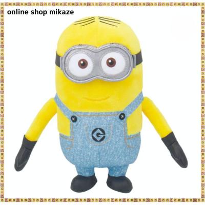 ミニオン ぬいぐるみの商品一覧 通販 - Yahoo!ショッピング ミニオン ぬいぐるみの商品一覧 通販 - Yahoo!ショッピング