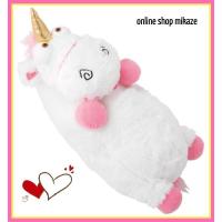 新版 大きい ぬいぐるみ ミニオン フラッフィー ユニコーン 全長約85cm Minion ドール やわらか ふわふわ キャラクター ジャンボぬいぐるみ ジャンボ かわいい 人形 キッズ 女の子 男の子 誕生日プレゼント クリスマス ギフト プレゼント 送料無料 即納 最大