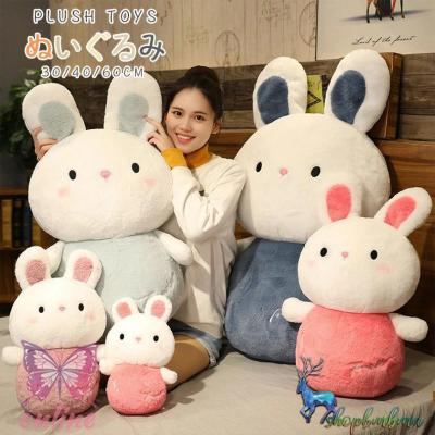 ハロッズ ぬいぐるみ うさぎ（ぬいぐるみ）｜おもちゃ | ゲーム