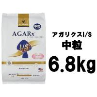 アーテミス アガリクス I/S 中粒 6.8kg【正規品】 | フォアモストオンラインショップ