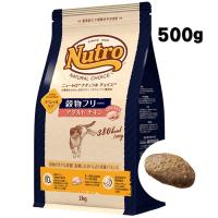 ニュートロ ナチュラルチョイス 穀物フリー アダルト チキン 500g【正規品】 | フォアモストオンラインショップ