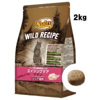ニュートロ ワイルドレシピ 猫用 エイジングケア チキン 2kg【正規品】 | フォアモストオンラインショップ