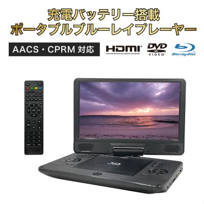 mezzo VENTURER  ポータブルブルーレイレコーダー mezzo VENTURER ポータブルブルーレイレコーダー 販売中製品