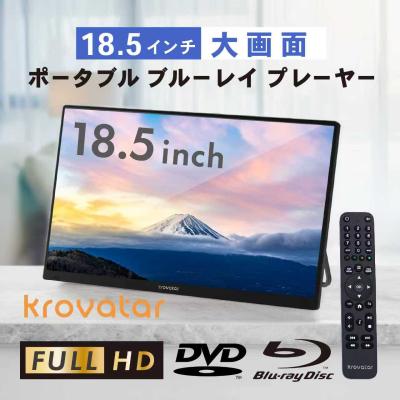 blu-rayプレーヤーのおすすめ人気商品一覧 通販 - Yahoo!ショッピング