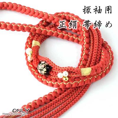 【着物】 和装小物 帯締め 帯締 振袖用 丸組 撚り房 パーツ付 パール付 トンボ玉 飾り付 銀糸 24w-7182 SOUBIEN（創美苑） 帯締め 振袖 成人式 盛装 トンボ玉 とんぼ玉 蜻蛉玉