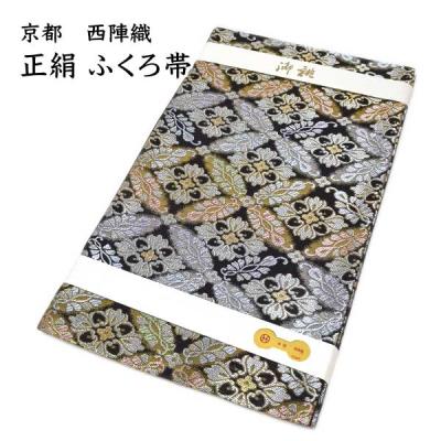 袋帯の商品一覧 通販 - Yahoo!ショッピング