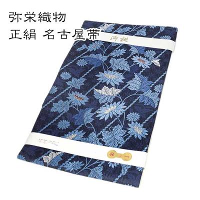 弥栄織物 名古屋帯のおすすめ人気商品一覧 通販 - Yahoo!ショッピング