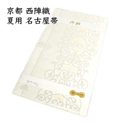 九寸名古屋帯のおすすめ人気商品一覧 通販 - Yahoo!ショッピング