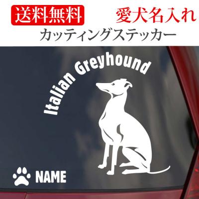 イタグレグッズの商品一覧 通販 - Yahoo!ショッピング