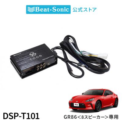 トヨタ用 DSP 簡易チェック済 ビートソニック公式Yahoo!店 - オーディオ関連｜Yahoo!ショッピング