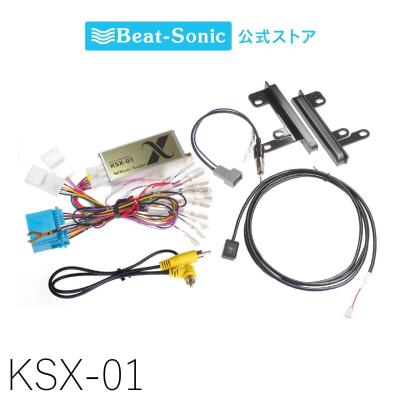 スズキ 全方位ナビ（カーオーディオ 取り付けキット、ハーネス）｜カー