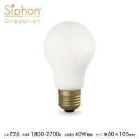 【フィラメントLED電球「Siphon」グラデーション ザ・バルブ LDF401D】E26  レトロ アンティーク  色温度：1800-2700ケルビン 調光に応じて色温度が変化します | Only-One ヤフー店