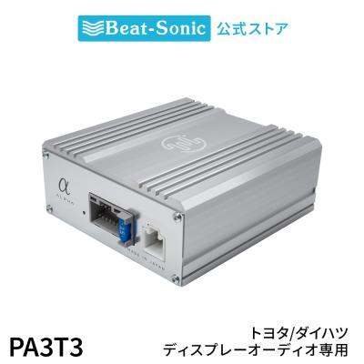 Diamond AUDIO アンプ micro4 V2（車、バイク、自転車）のおすすめ人気