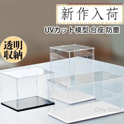 展示ケース 20 10 15のおすすめ人気商品一覧 通販 - Yahoo!ショッピング