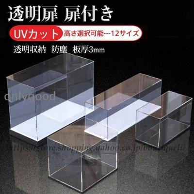 展示ケース 20 10 15のおすすめ人気商品一覧 通販 - Yahoo!ショッピング