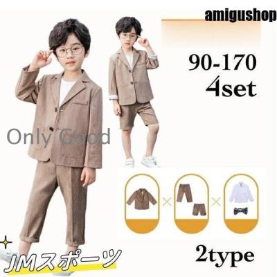 入学式 男の子 スーツ 半ズボンのおすすめ人気商品一覧 通販 - Yahoo