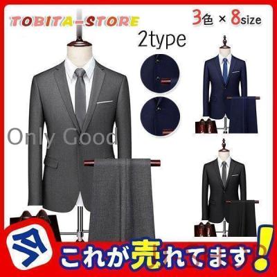 only スーツのおすすめ人気商品一覧 通販 - Yahoo!ショッピング