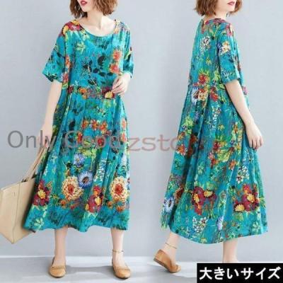 ムームー（ワンピース、チュニック） | ファッション の商品一覧 通販