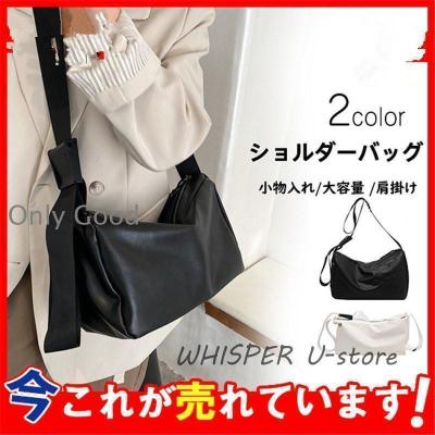 ショルダーバッグ 大きめ レザー（色：ホワイト系）のおすすめ人気商品