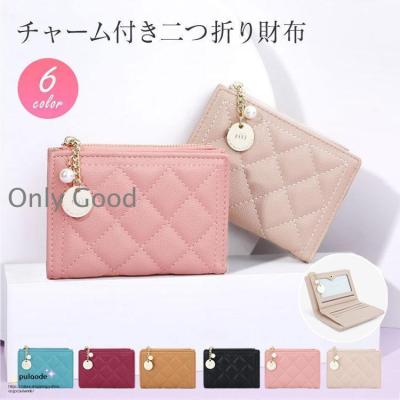 キルティング 財布（レディース二つ折り財布）｜財布 | ファッション