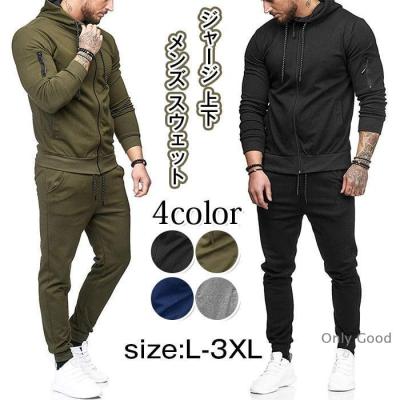 フード付きジャージのおすすめ人気商品一覧 通販 - Yahoo!ショッピング