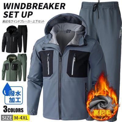ウインドブレーカー上下セットのおすすめ人気商品一覧 通販 - Yahoo