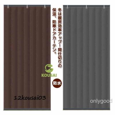 防音カーテン（のれん）（色：グレー系）｜カーテン、ブラインド