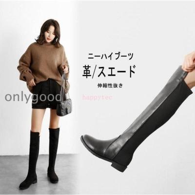 本革ニーハイブーツのおすすめ人気商品一覧 通販 - Yahoo