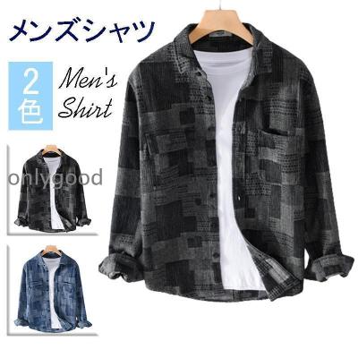 メンズパッチワークシャツのおすすめ人気商品一覧 通販 - Yahoo