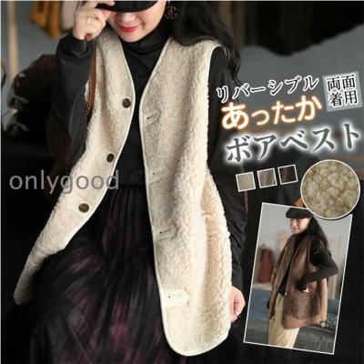 ノーカラームートン（レディースファッション） | ファッション の商品