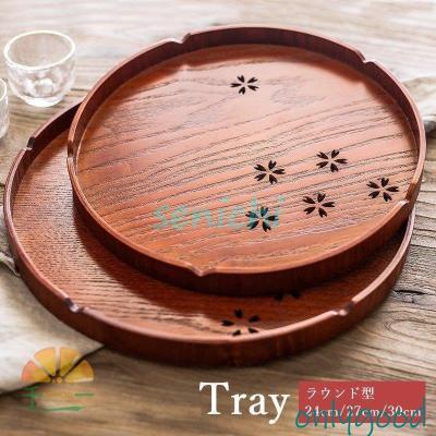 丸盆 30cmのおすすめ人気商品一覧 通販 - Yahoo!ショッピング